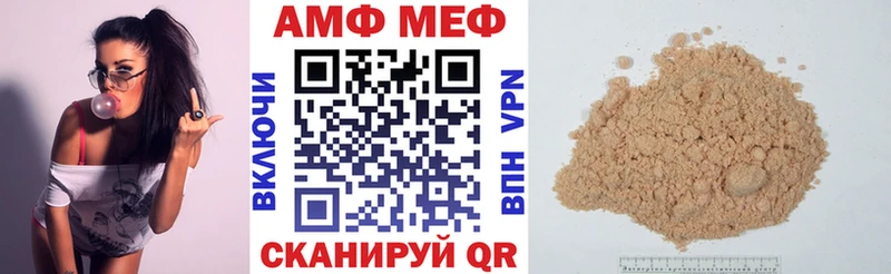 Amphetamine Premium купить наркотик Холмск