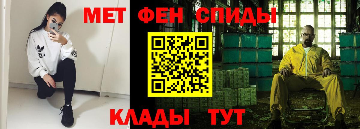 АМФ Розовый  Вход с VPN  АМФЕТАМИН  нарко площадка телеграм  Холмск 