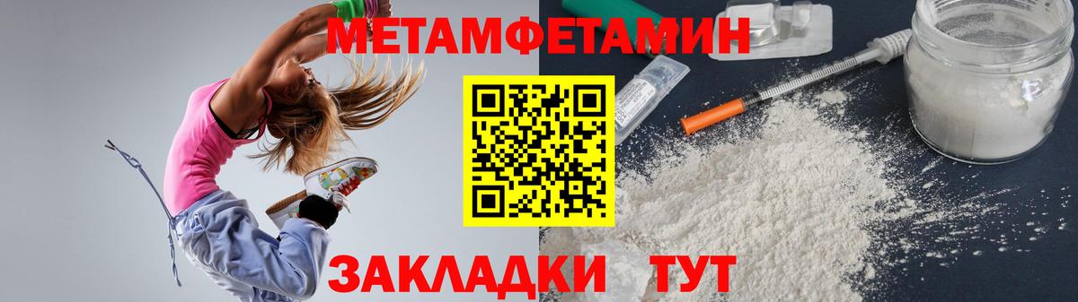 Amphetamine Premium Холмск