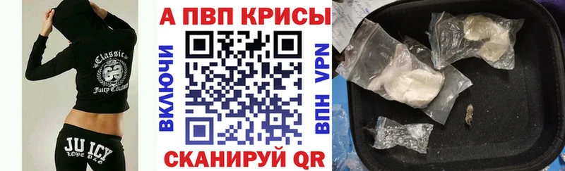 Alfa_PVP мука Холмск