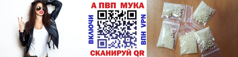 APVP VHQ Холмск