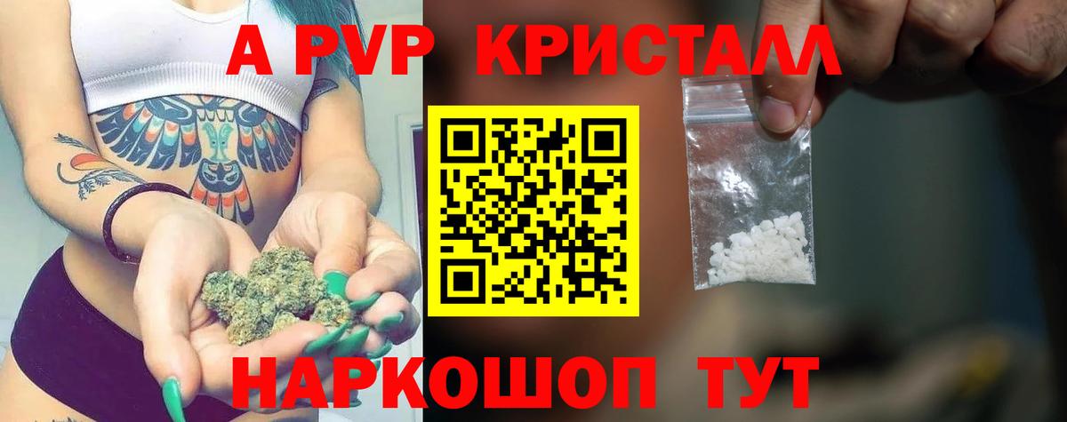 МЕФ Холмск