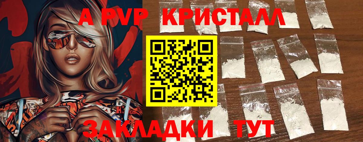 Alfa_PVP СК КРИС  Вход с VPN  А ПВП мука  А ПВП  Холмск 
