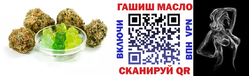 Еда ТГК конопля  Холмск 