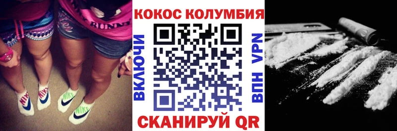 Кокаин Боливия  Холмск 