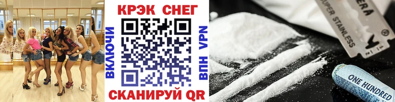 КОКАИН Колумбийский Холмск
