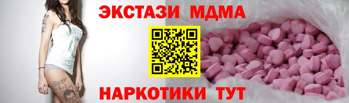 ЭКСТАЗИ Cube Холмск