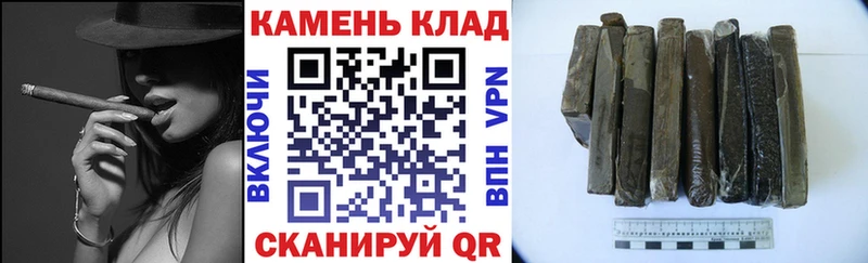 ГАШИШ 40% ТГК  Холмск 