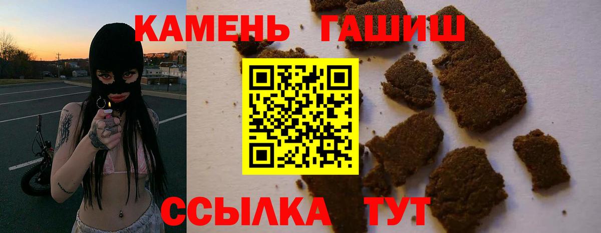 ГАШ Изолятор Холмск