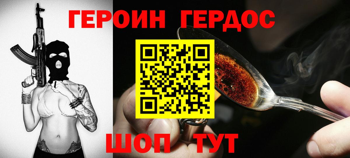 МЕФ   ГАШ  LSD-25  Вход с VPN  Марихуана  Холмск  КОКАИН 