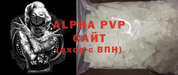 марки nbome Ступино