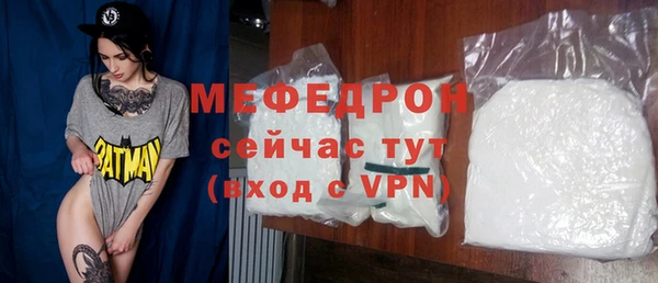 мефедрон Строитель