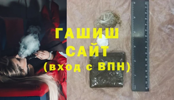 мефедрон Строитель
