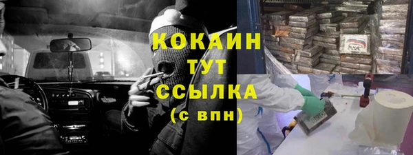 mdpv Абаза