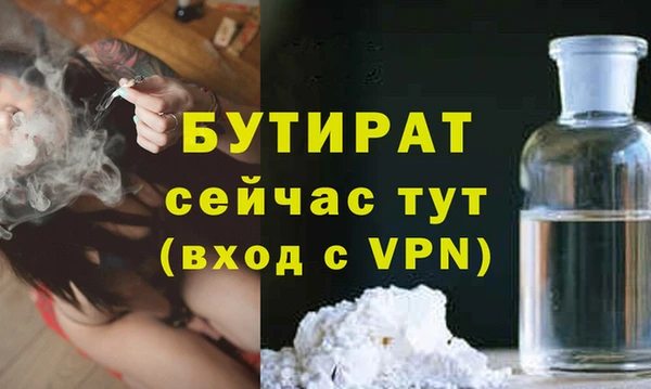 кокс Струнино