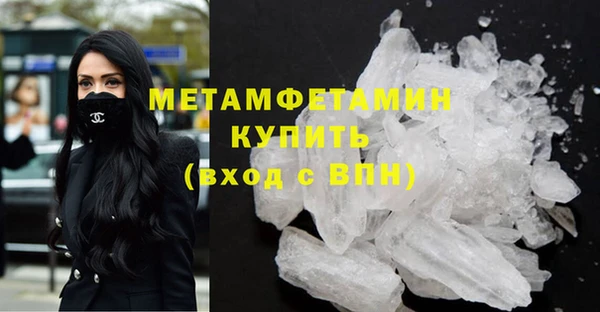 кокс Струнино