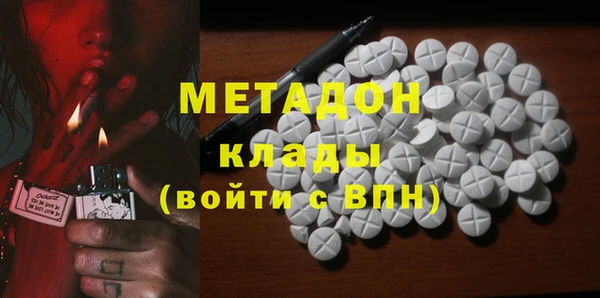 мефедрон Строитель