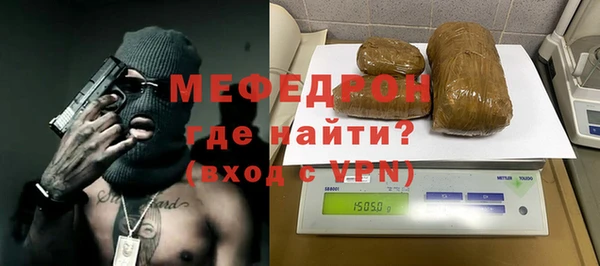 кокс Струнино