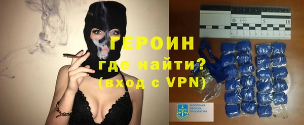 марки nbome Ступино
