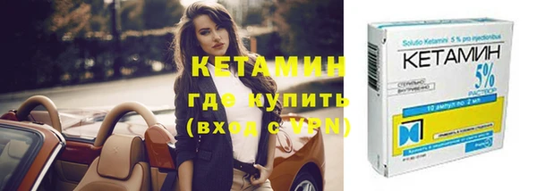 мефедрон Строитель
