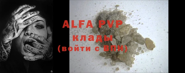 кокс Струнино