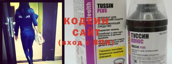 мефедрон Строитель