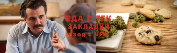 кокс Струнино