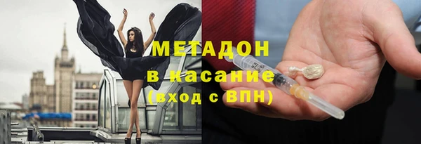 марки nbome Ступино