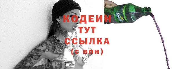 марки nbome Ступино