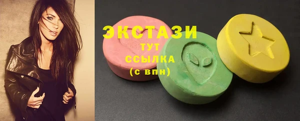 марки nbome Ступино