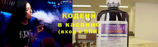 марки nbome Ступино