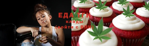 мефедрон Строитель