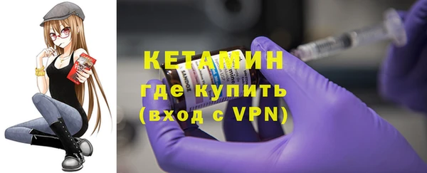 марки nbome Ступино
