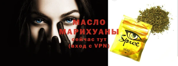 кокс Струнино
