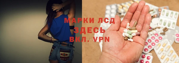 мефедрон Строитель