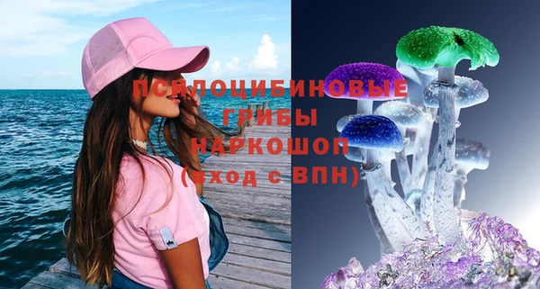 марки nbome Ступино
