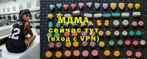 мефедрон Строитель