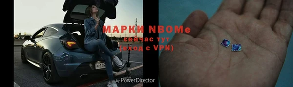 мефедрон Строитель