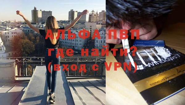 марки nbome Ступино