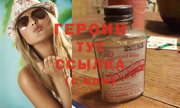 ГАЛЛЮЦИНОГЕННЫЕ ГРИБЫ Ступино