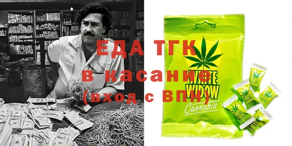 кокс Струнино