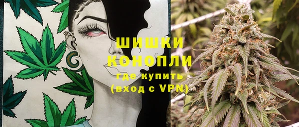 марки nbome Ступино