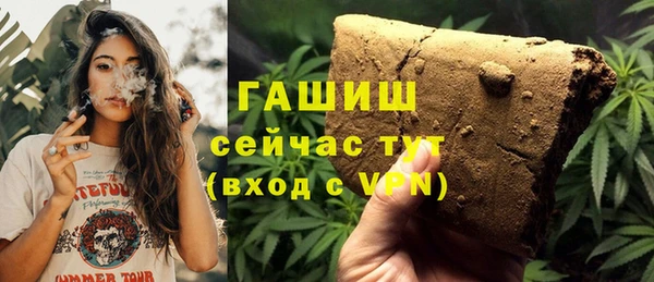 мефедрон Строитель