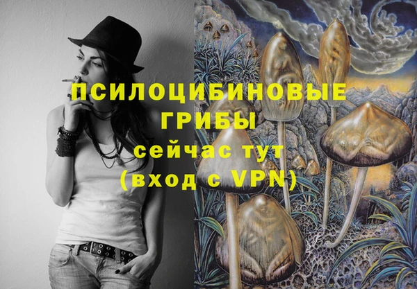 мефедрон Строитель