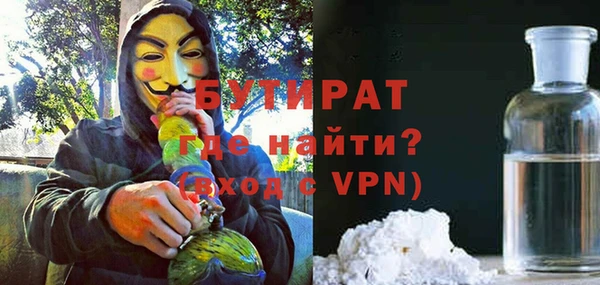 марки nbome Ступино