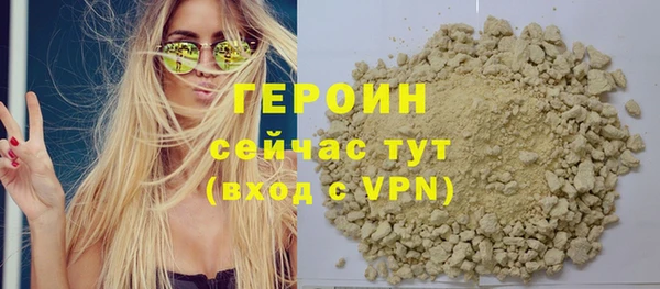 марки nbome Ступино