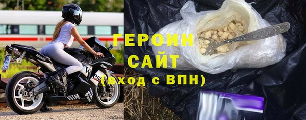 марки nbome Ступино