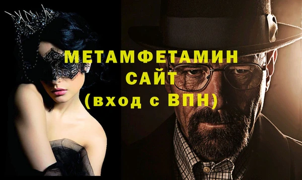 меф Абдулино