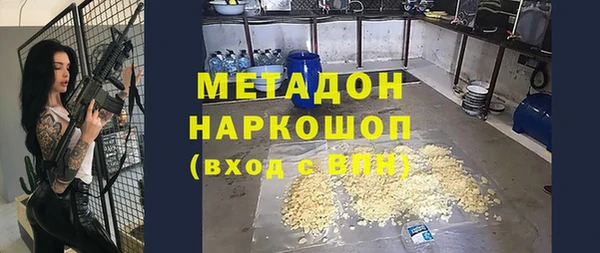 кокс Струнино