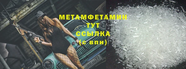 кокс Струнино